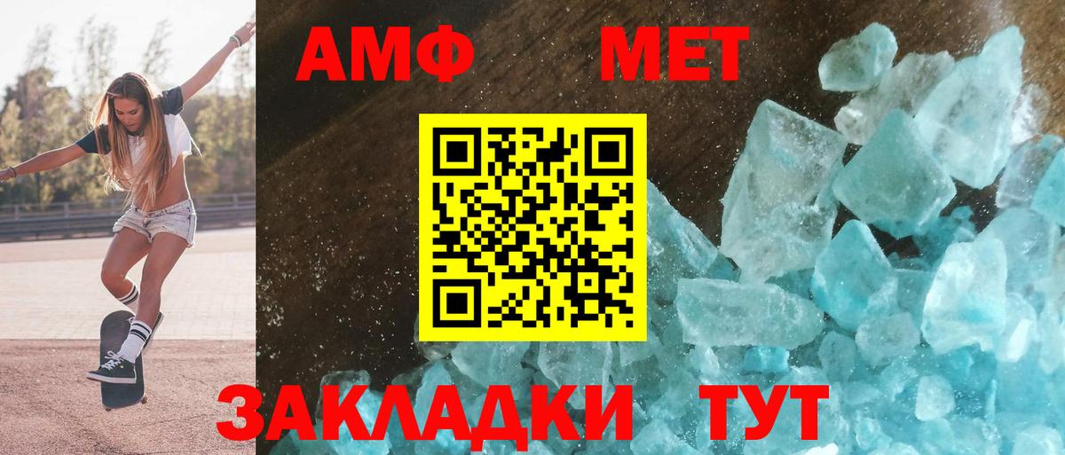 АМФ VHQ Лосино-Петровский
