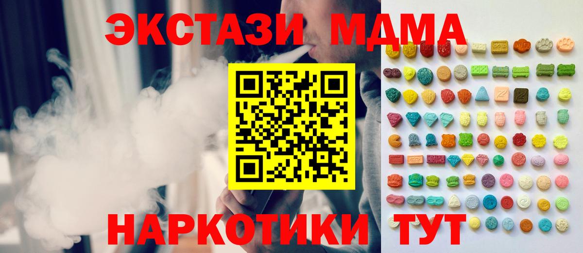 ЭКСТАЗИ  закладки  Вход с VPN  Экстази XTC  Лосино-Петровский  ЭКСТАЗИ louis Vuitton 