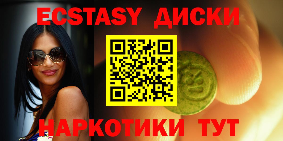 ЭКСТАЗИ VHQ Лосино-Петровский
