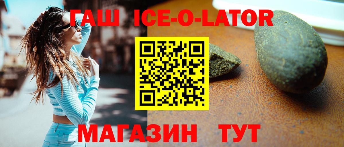 Гашиш 40% ТГК Лосино-Петровский