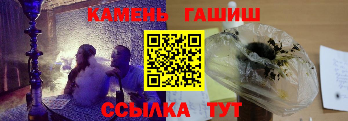 Гашиш гарик  Вход с VPN  Лосино-Петровский  ГАШИШ хэш 