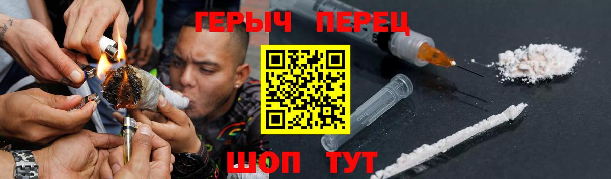 Лосино-Петровский  Героин хмурый  Вход с VPN 