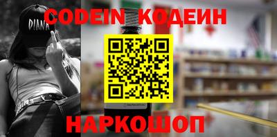 бутират Гусиноозёрск