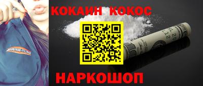 скорость Гусь-Хрустальный