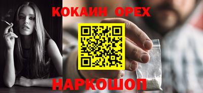 прущая мука Гусев