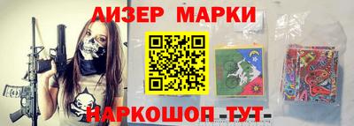 бутират Гусиноозёрск