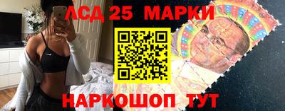 бутират Гусиноозёрск