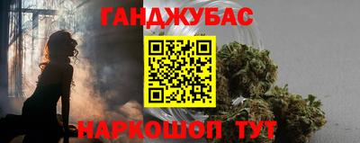 спиды Донской