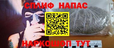 бутират Гусиноозёрск