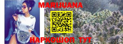 бутират Гусиноозёрск