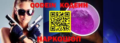 спиды Донской