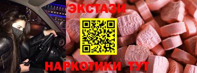 бутират Гусиноозёрск