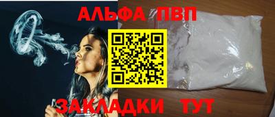 бутират Гусиноозёрск