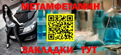 бутират Гусиноозёрск