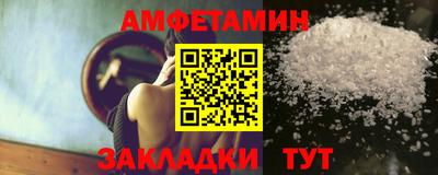 метамфетамин Дубна