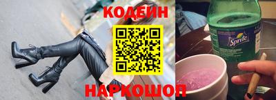 хмурый Донецк