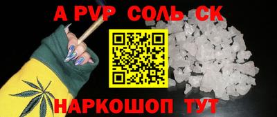 бутират Гусиноозёрск