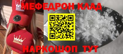 прущая мука Гусев