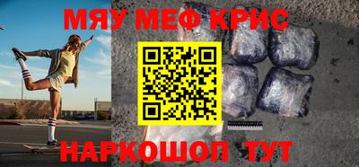 бутират Гусиноозёрск