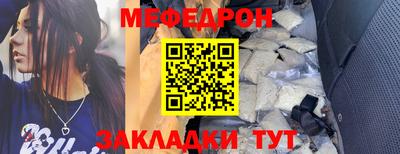 бутират Гусиноозёрск