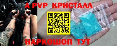 скорость Гусь-Хрустальный