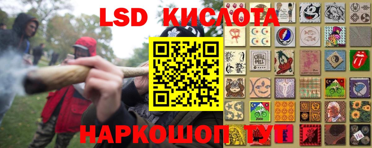 Лосино-Петровский  ЛСД экстази кислота  Лсд 25 экстази ecstasy  Вход с VPN 