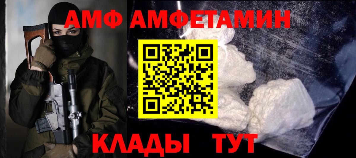 Первитин витя Лосино-Петровский