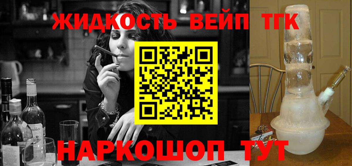 Лосино-Петровский  ТГК Wax  где купить наркотик  Вход с VPN  ТГК Wax 