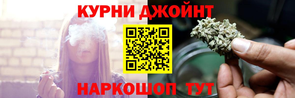 МАРИХУАНА индика Лосино-Петровский